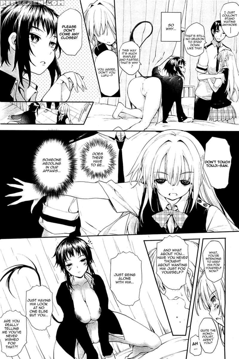 Soto No Kuni No Yome 1