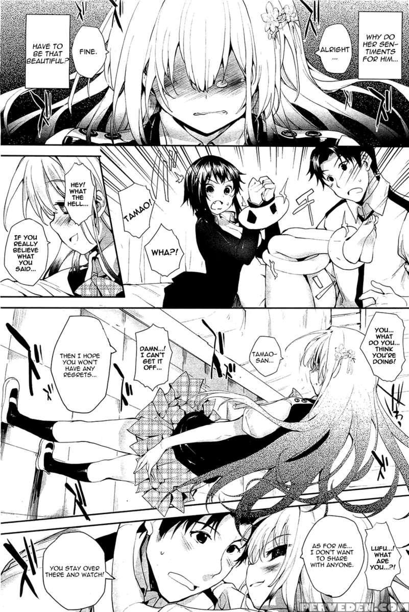 Soto No Kuni No Yome 1