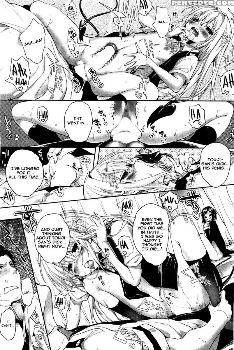 Soto No Kuni No Yome 1