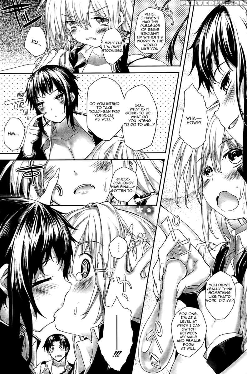 Soto No Kuni No Yome 1