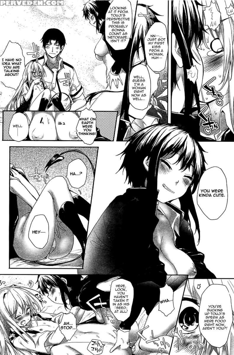 Soto No Kuni No Yome 1
