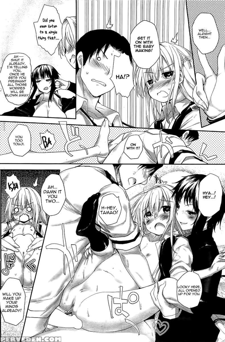 Soto No Kuni No Yome 1
