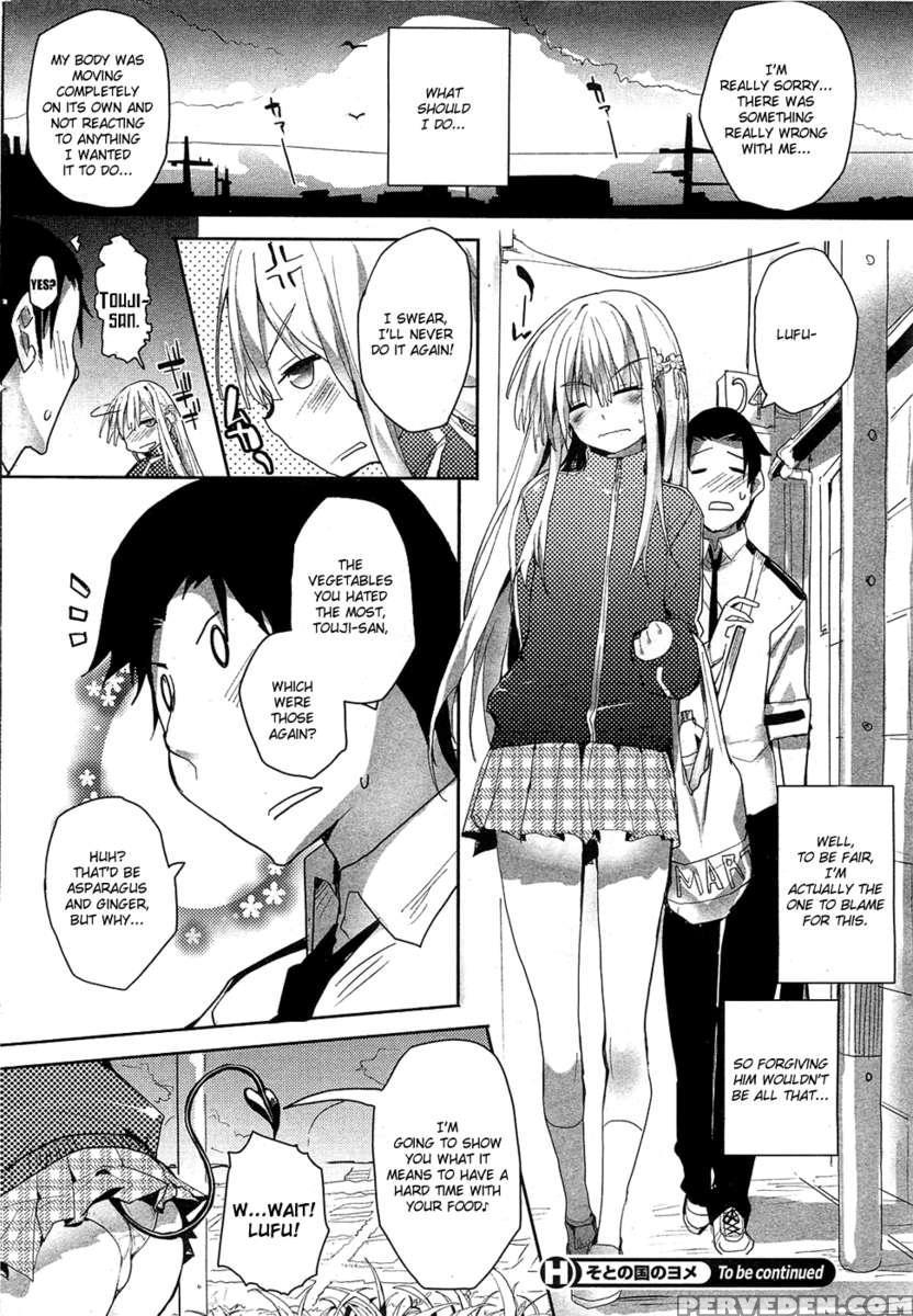 Soto No Kuni No Yome 1