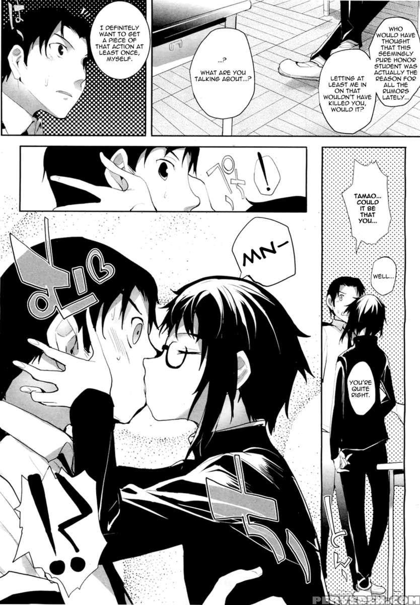 Soto No Kuni No Yome 1
