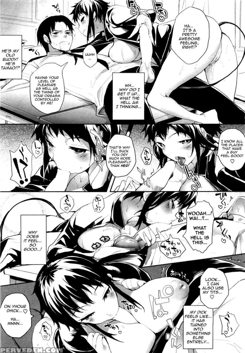 Soto No Kuni No Yome 1
