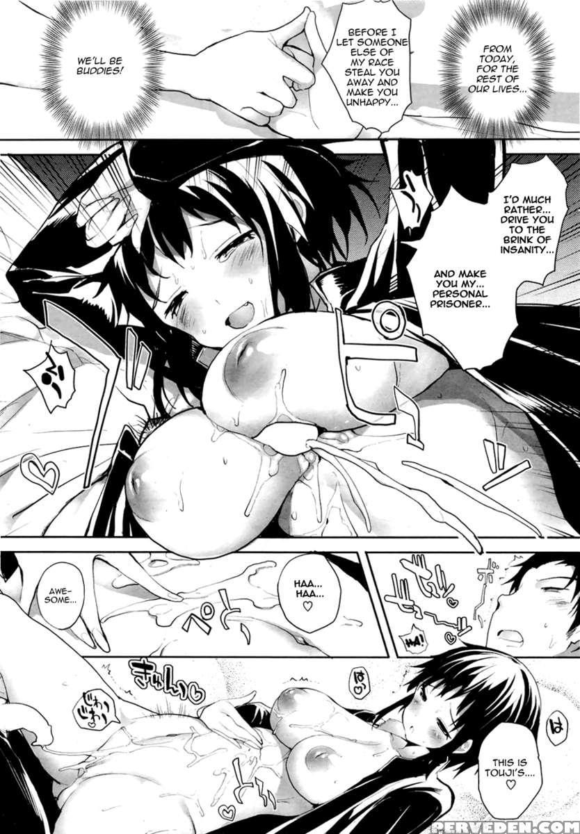 Soto No Kuni No Yome 1