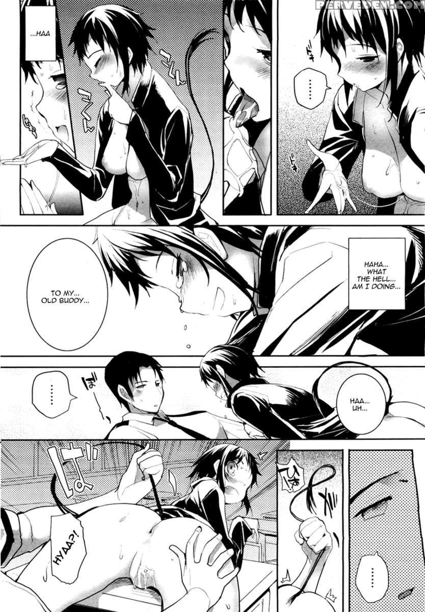 Soto No Kuni No Yome 1