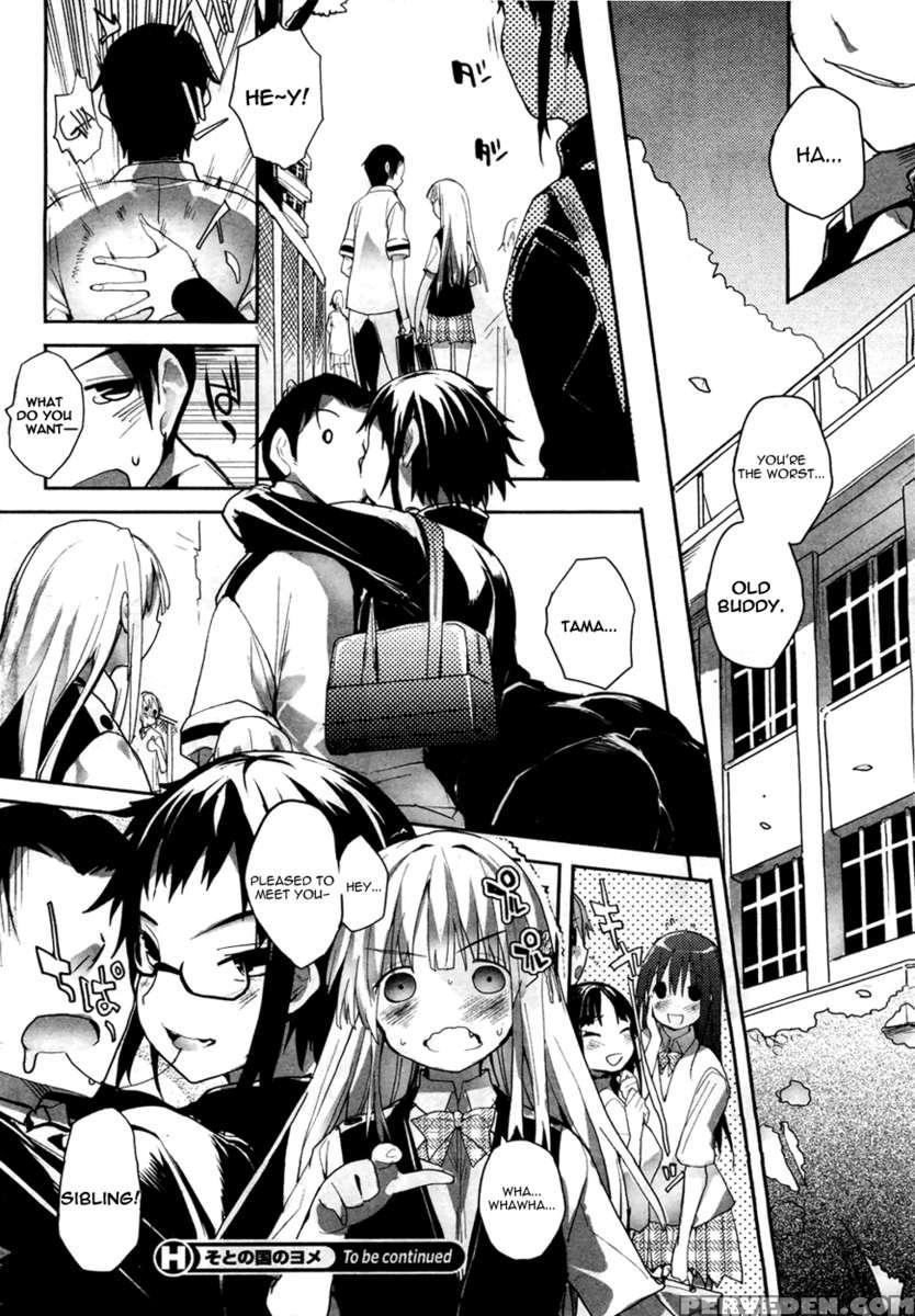 Soto No Kuni No Yome 1