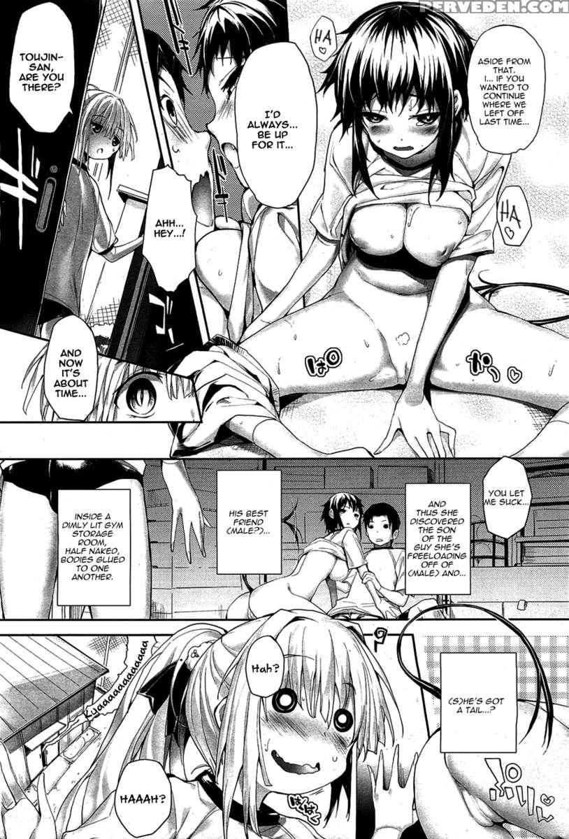 Soto No Kuni No Yome 1