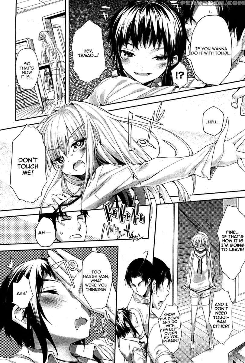 Soto No Kuni No Yome 1