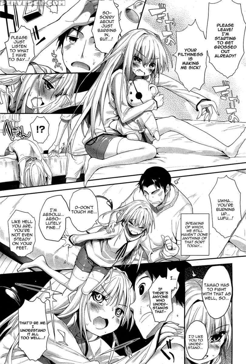 Soto No Kuni No Yome 1