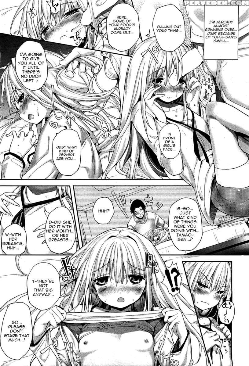 Soto No Kuni No Yome 1
