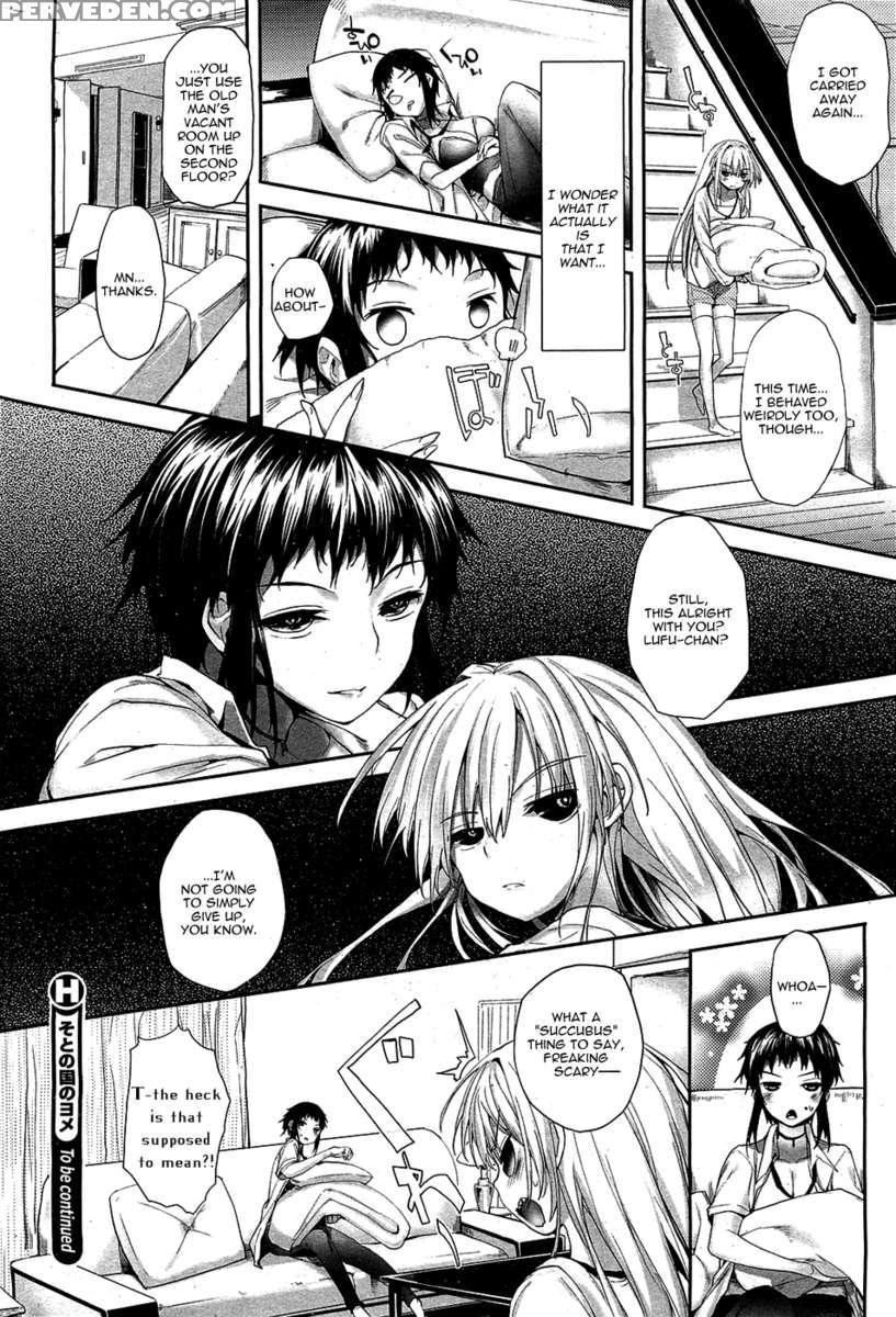 Soto No Kuni No Yome 1