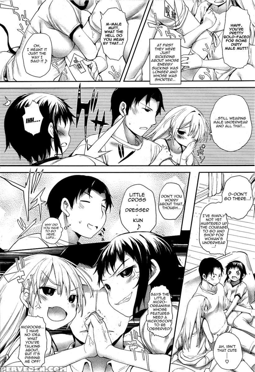 Soto No Kuni No Yome 1