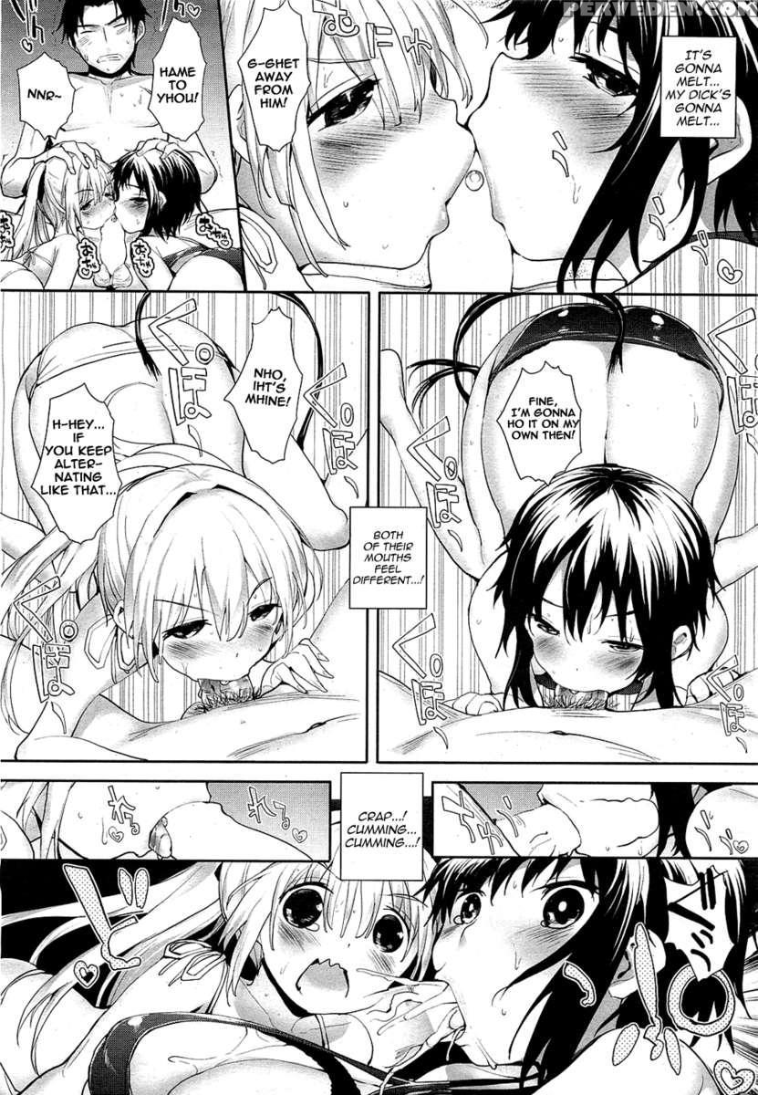 Soto No Kuni No Yome 1