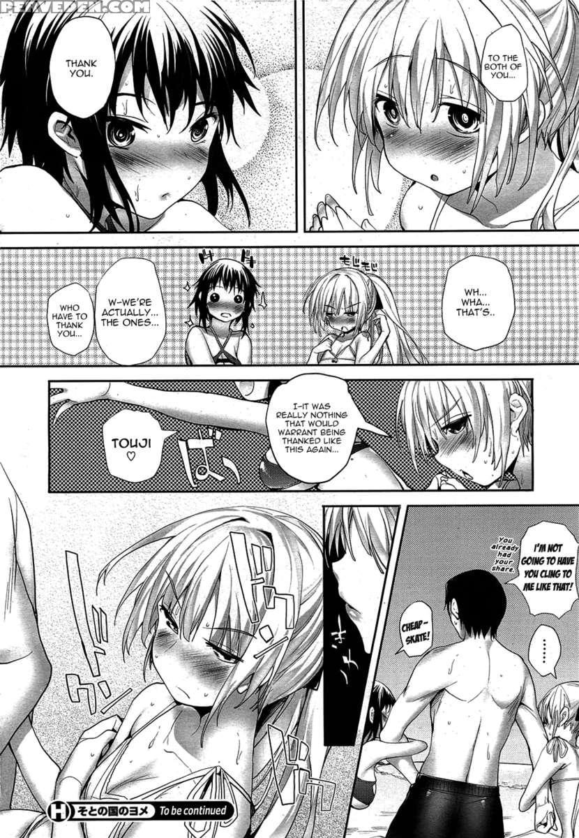 Soto No Kuni No Yome 1