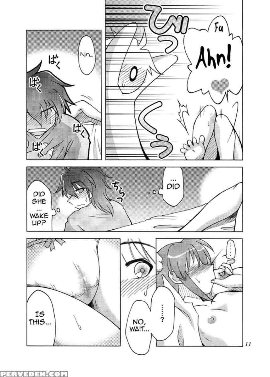 Sotto, Oyasumi Nanoha-san 1