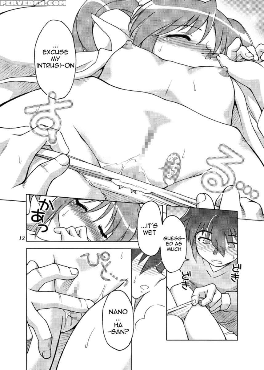Sotto, Oyasumi Nanoha-san 1