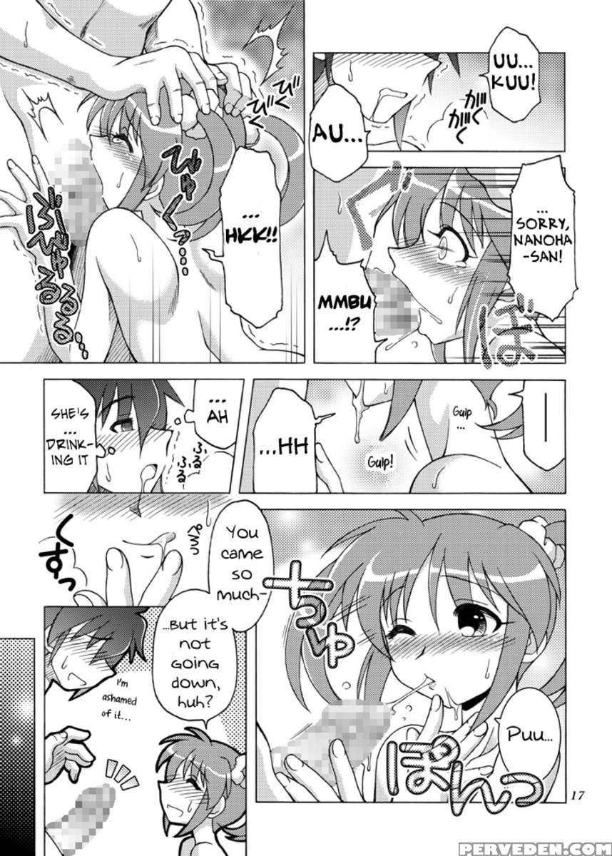Sotto, Oyasumi Nanoha-san 1