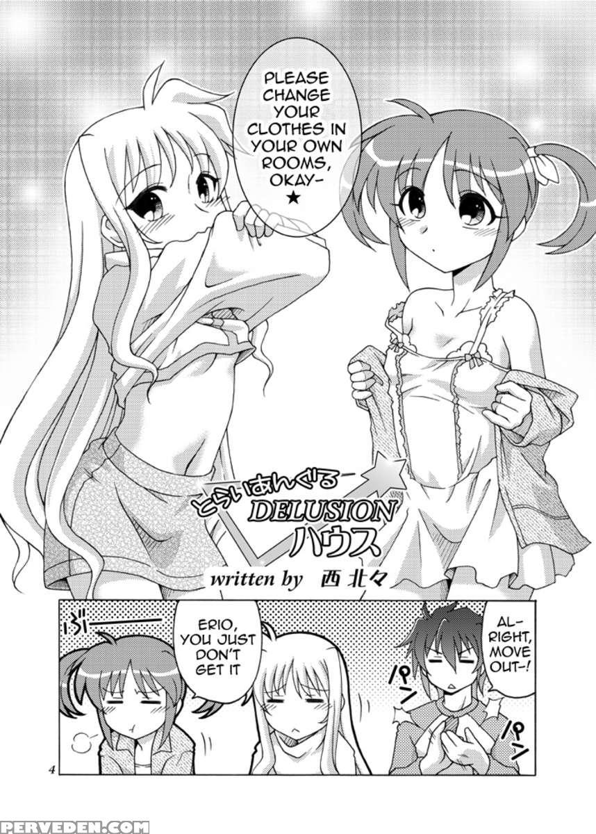 Sotto, Oyasumi Nanoha-san 1