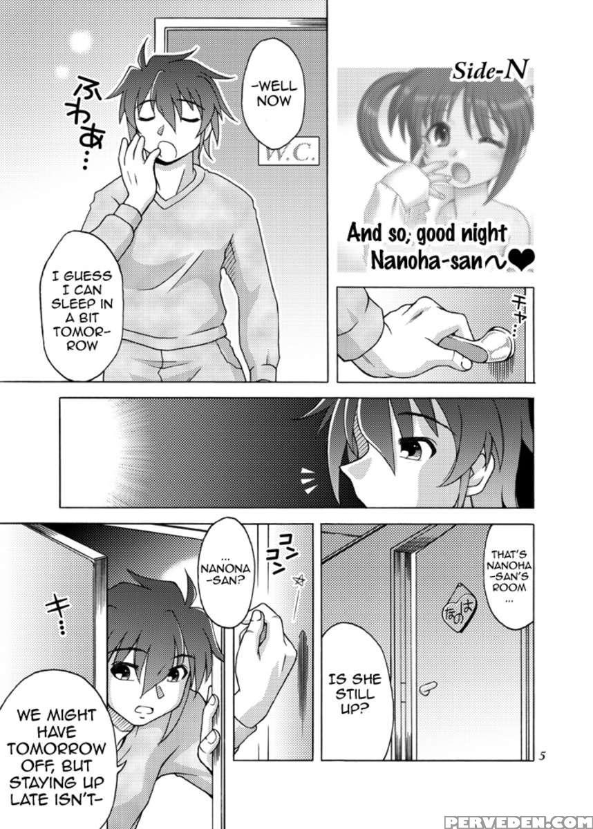 Sotto, Oyasumi Nanoha-san 1