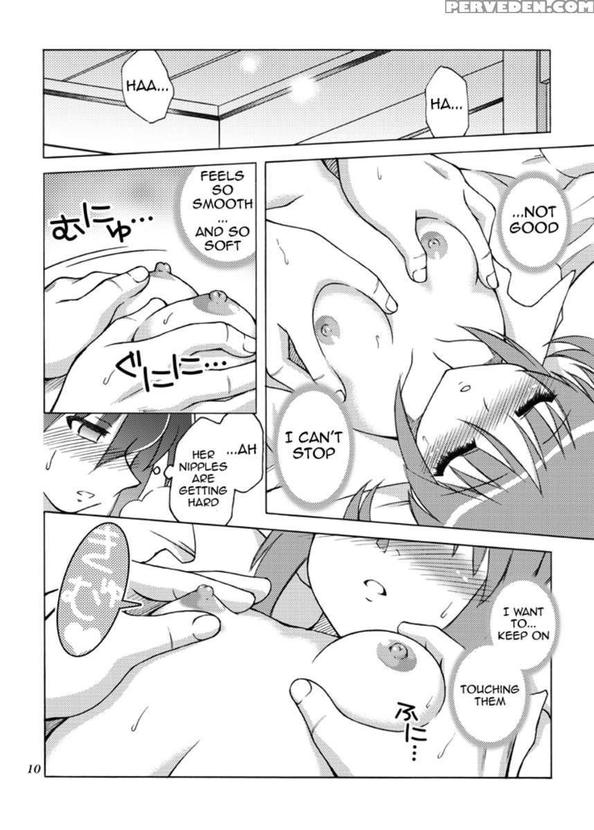 Sotto, Oyasumi Nanoha-san 1