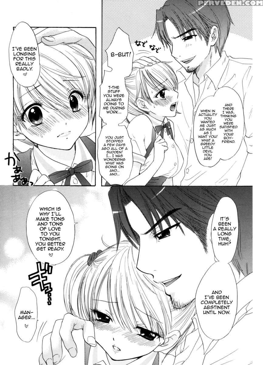 Sou-jyuku 1