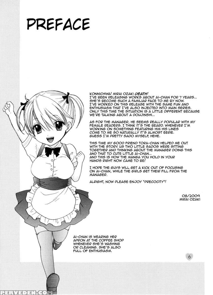 Sou-jyuku 1