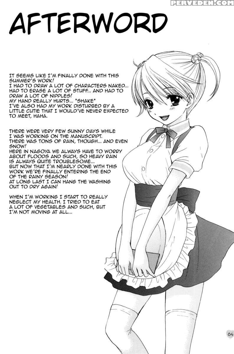 Sou-jyuku 1