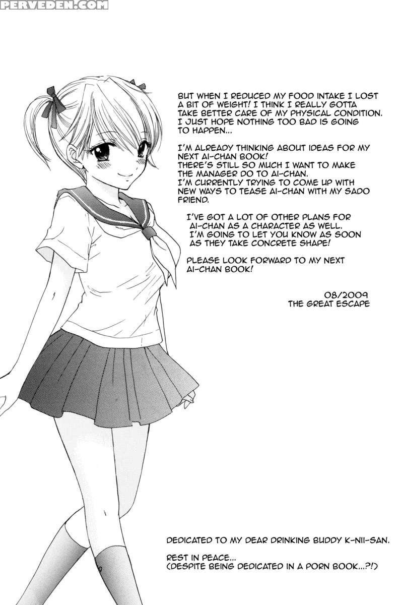 Sou-jyuku 1