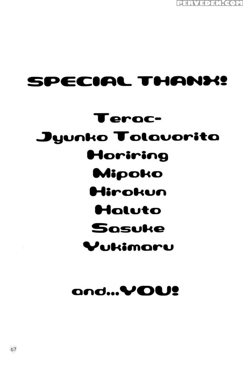 Sou-jyuku 1
