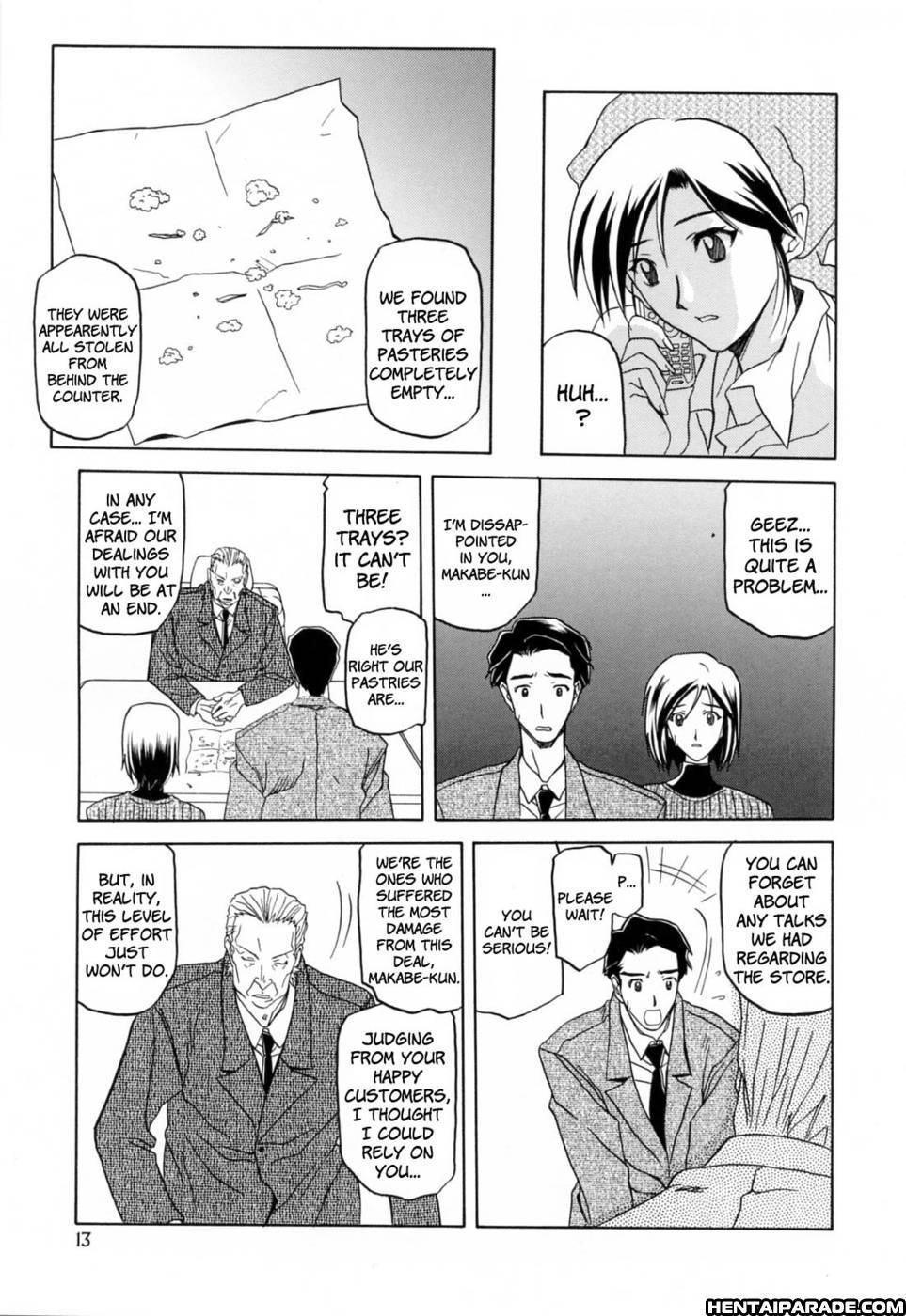 Sougetsu No Kisetsu 1