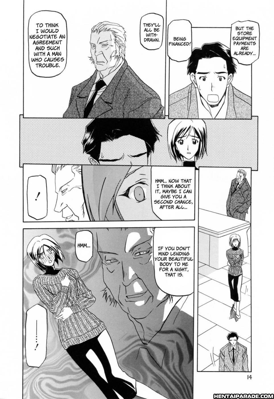 Sougetsu No Kisetsu 1