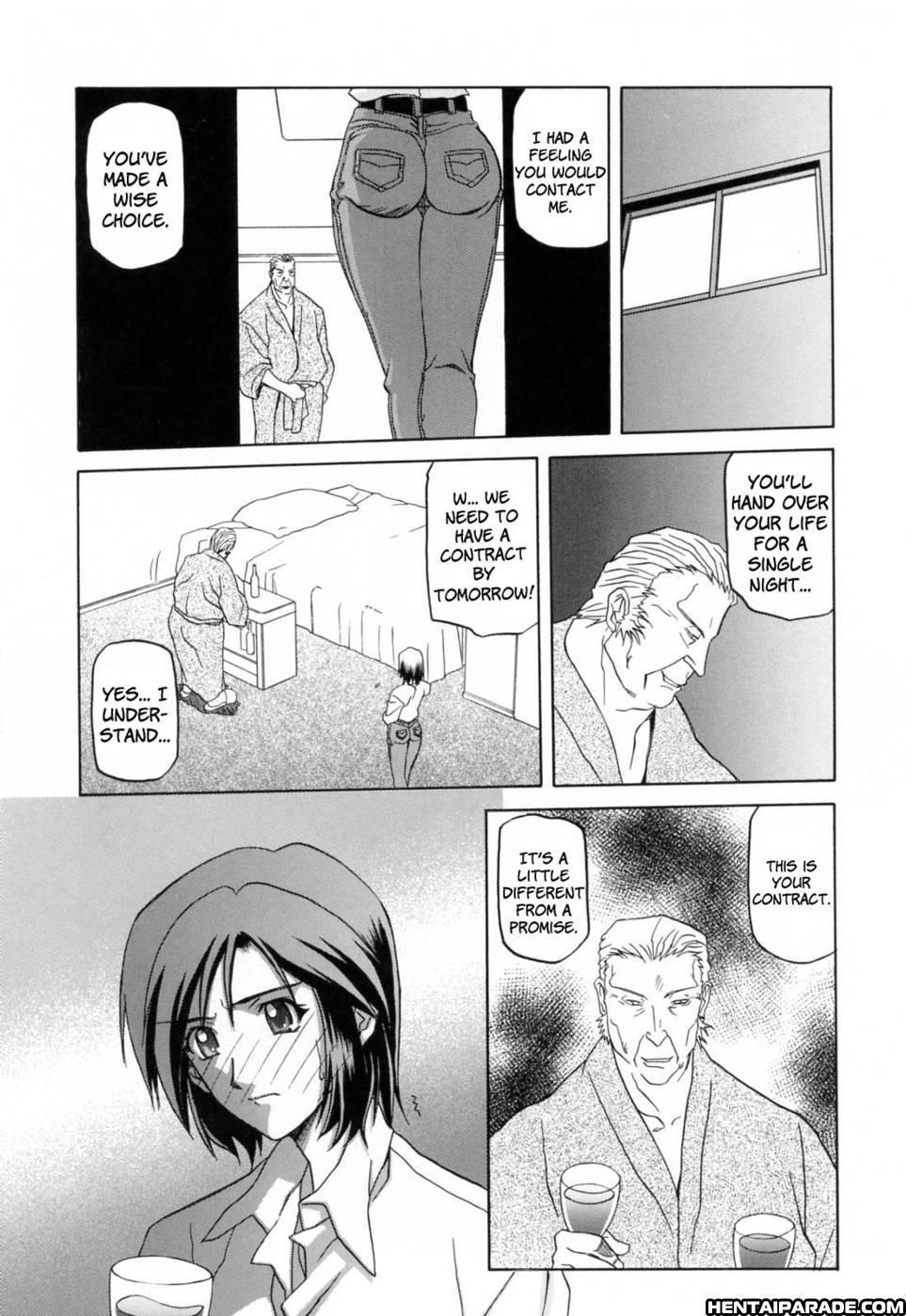 Sougetsu No Kisetsu 1