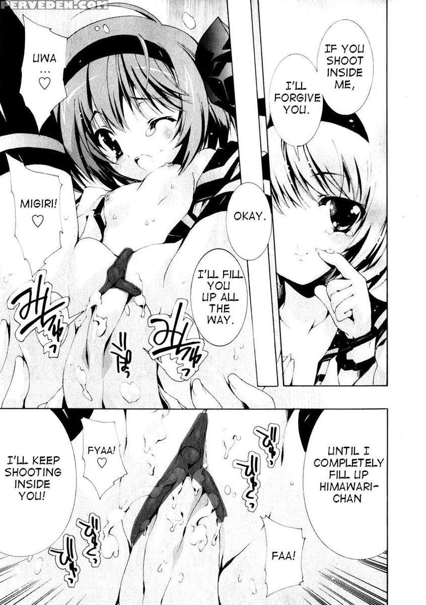 Souji No Jikan 1