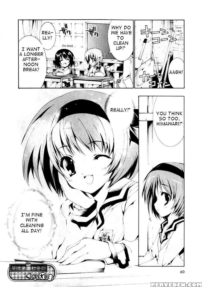 Souji No Jikan 1