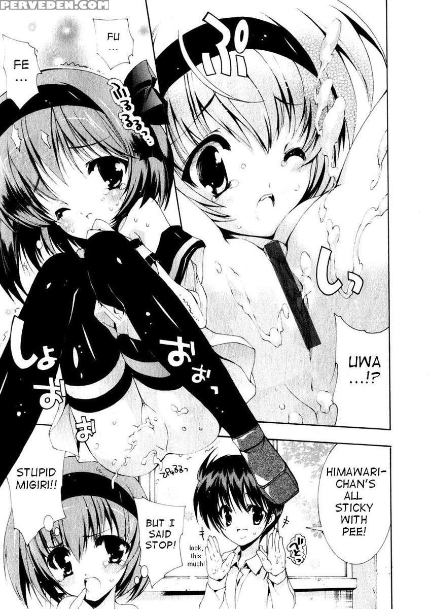 Souji No Jikan 1
