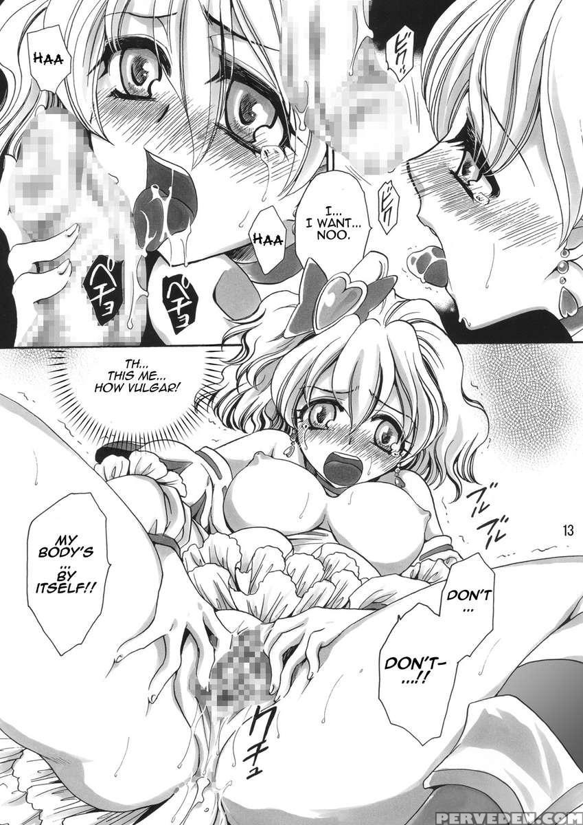 Soujuku Kajitu 1