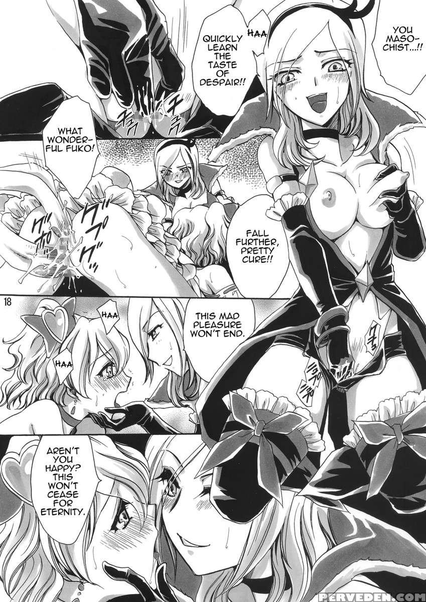 Soujuku Kajitu 1