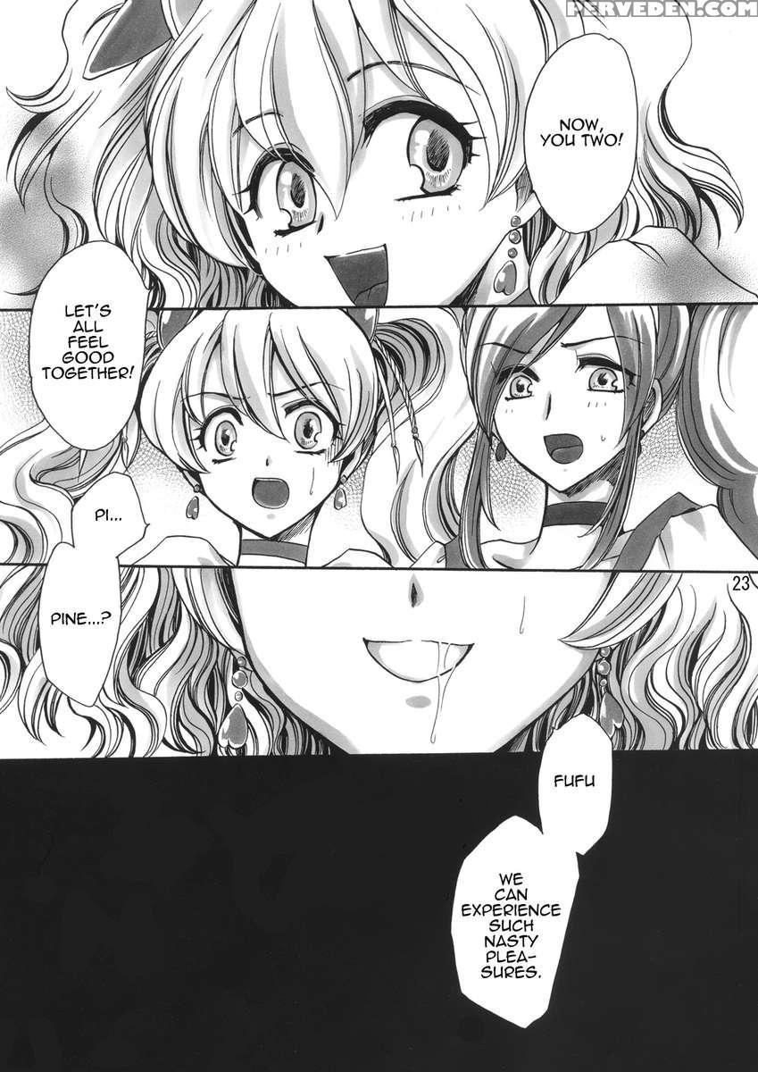 Soujuku Kajitu 1