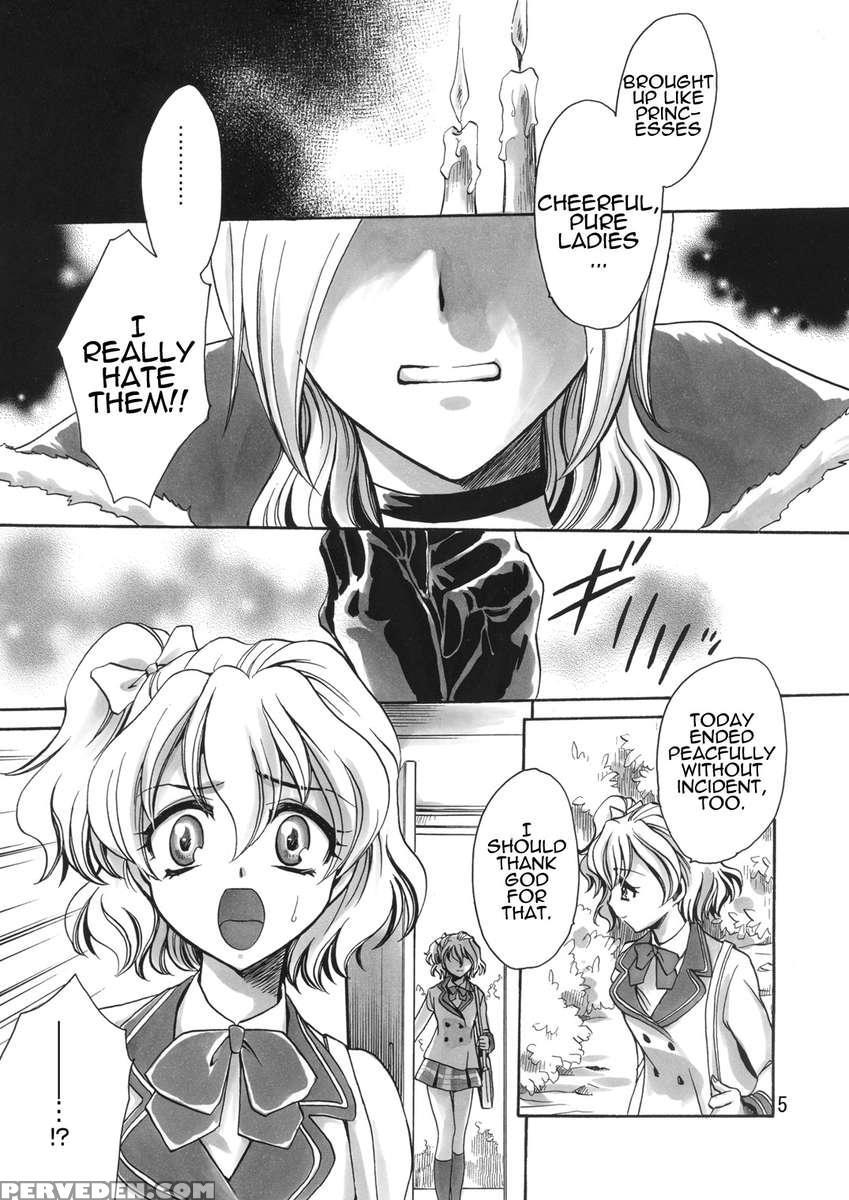 Soujuku Kajitu 1