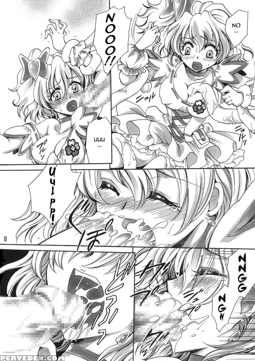 Soujuku Kajitu 1