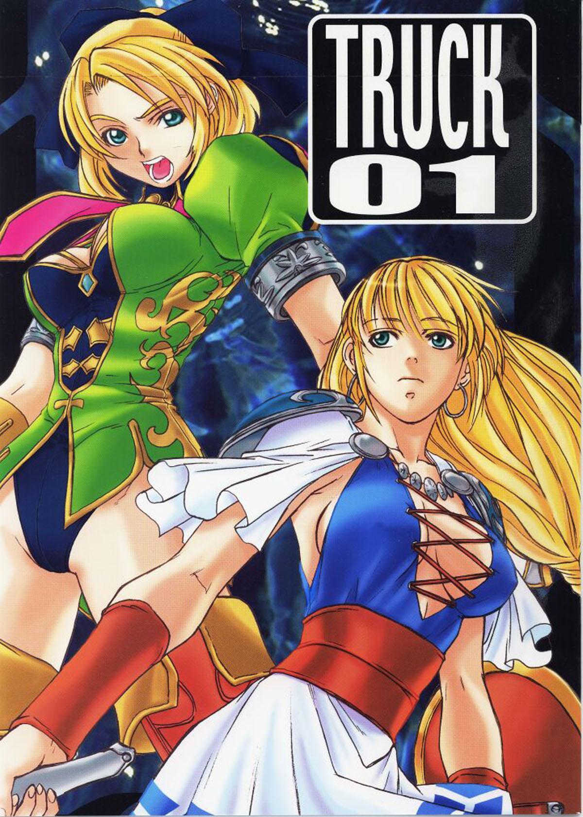 Soul Calibur Dj - Truck 1
