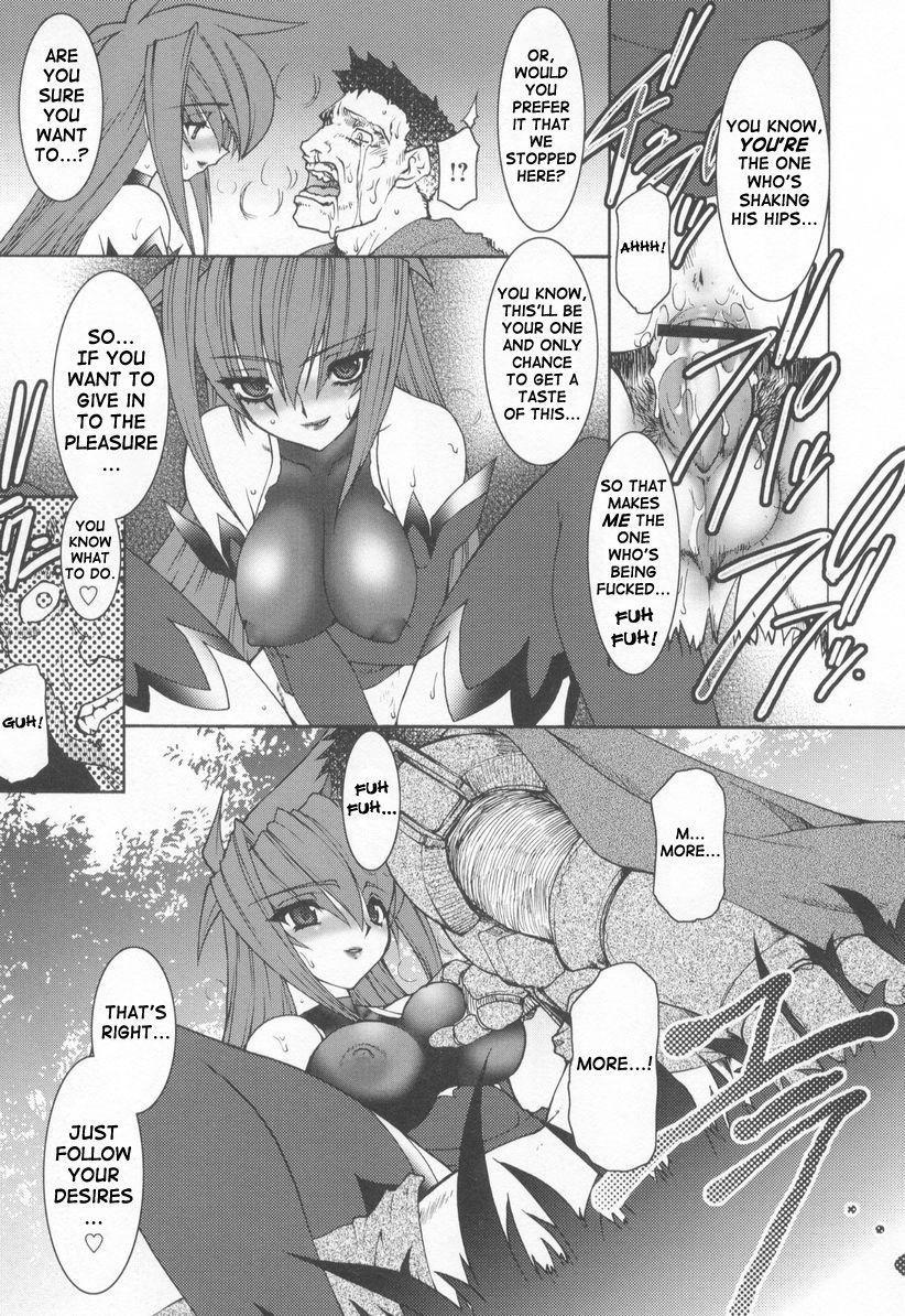 Soul Chain 9