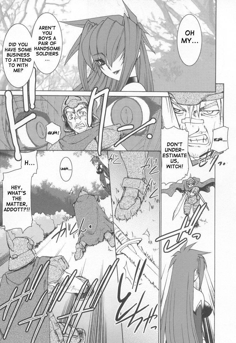 Soul Chain 9