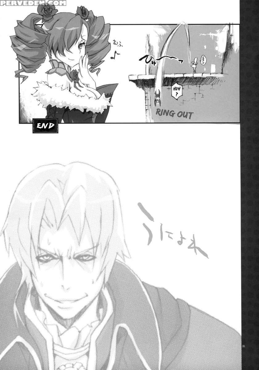 Soul Desuyo 2 1