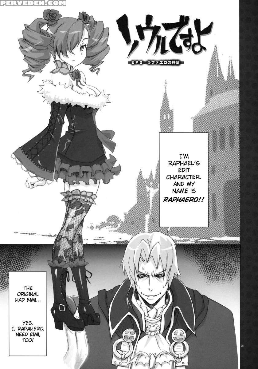 Soul Desuyo 2 1