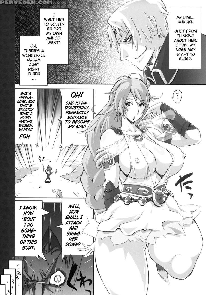 Soul Desuyo 2 1