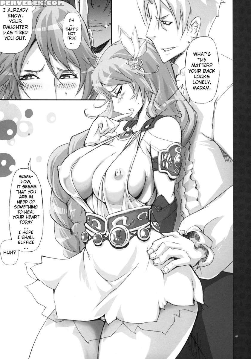 Soul Desuyo 2 1