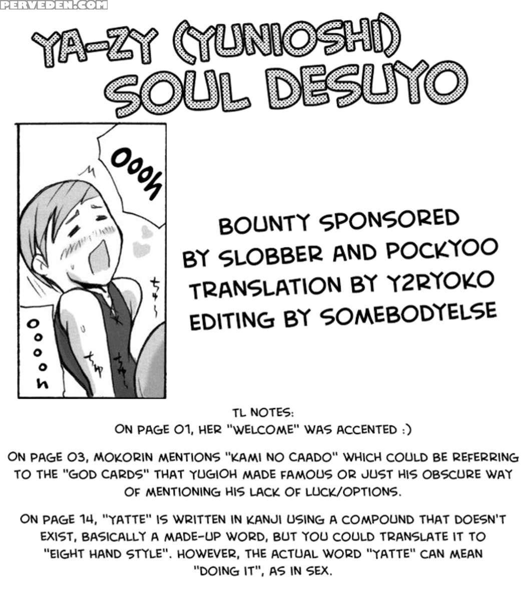 Soul Desuyo 1